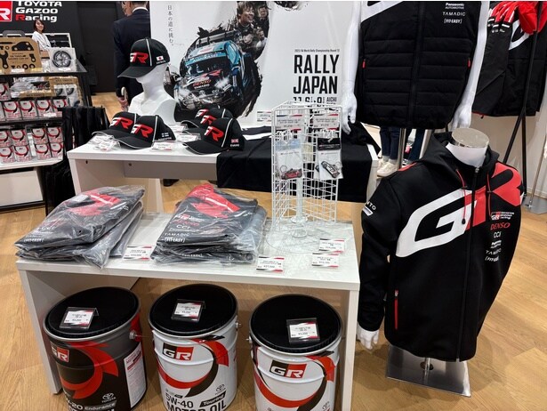 ラリージャパンの関連グッズ