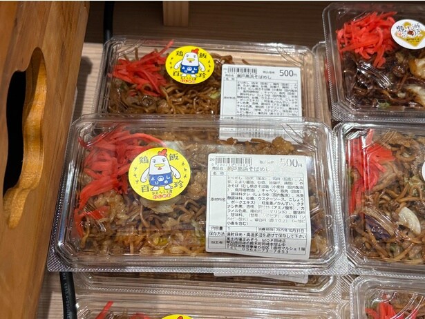 瀬戸焼きそばと高浜とりめしが合体した、瀬戸高浜そばめし(500円)