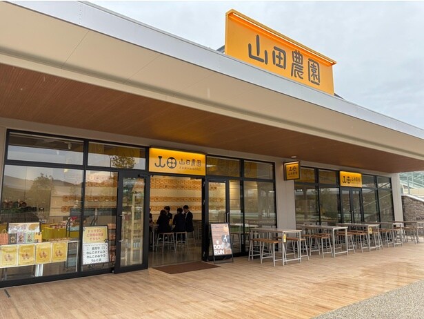 岡崎市の「山田農園FARM＆DOGS」がアウトレット初出店