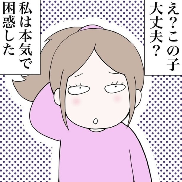 成績優秀＆運動神経も抜群な娘だが…