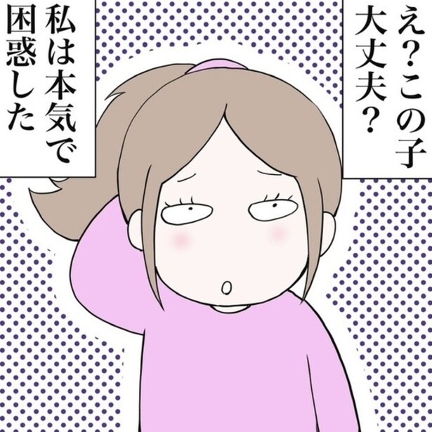 成績優秀でもADHD？「発達障害とは無縁」と思っていた母が、娘の“生きづらさ”に気づくまで【作者に聞く】