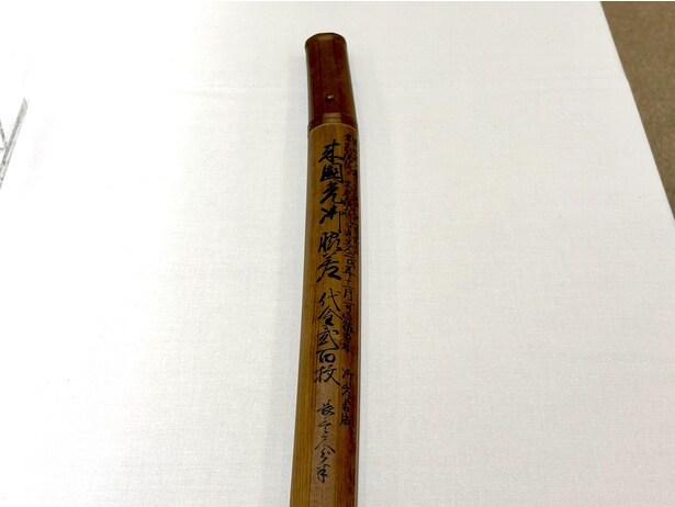 「脇指　銘 来国光」の白鞘
