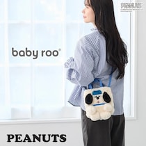 スヌーピーとオラフがもこもこのバッグに！「ROOTOTE」で出合えるぬいぐるみライクなトートが度を超えたかわいさ