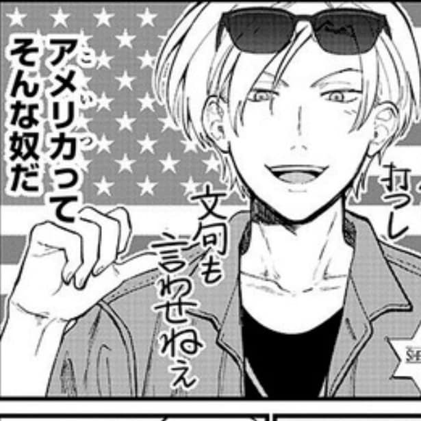 暗めでおとなしい「日本」に陽気キャラの「アメリカ」、紳士な「イギリス」…国を擬人化した漫画で地政学を学ぶ!?【作者に聞く】