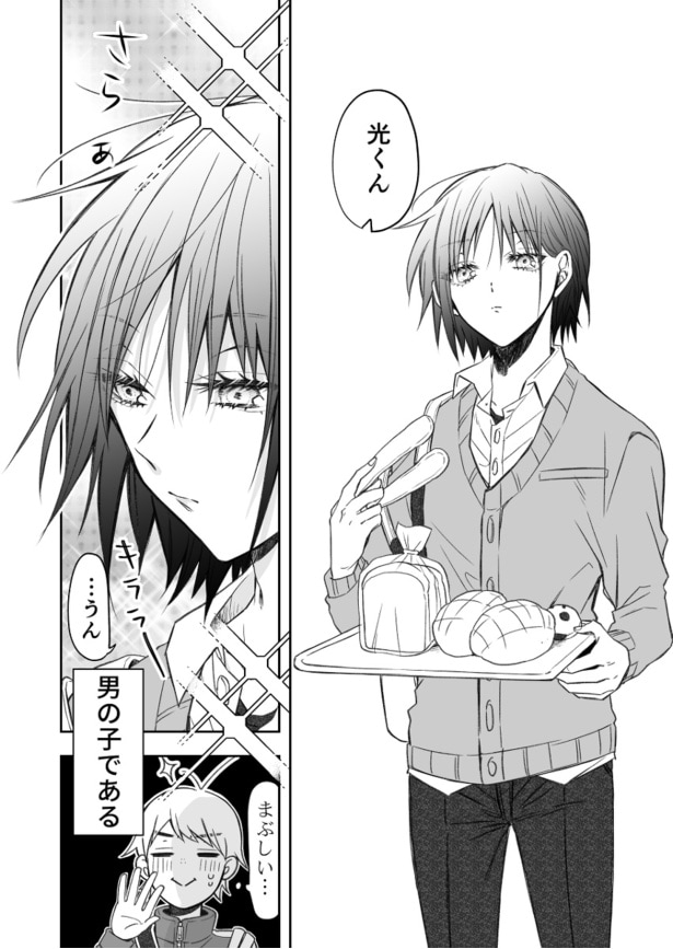 知らなかった素顔02