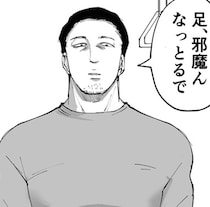 共感値MAX！通勤電車の「席ガチャ」が大ハズレ、隣席で足を広げる乗客と強面男性の行動【作者に聞いた】