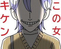 ストーカー客が同じ会社に転職！「人事は何考えてるんだ？」被害者が語る企業の闇【作者に聞く】