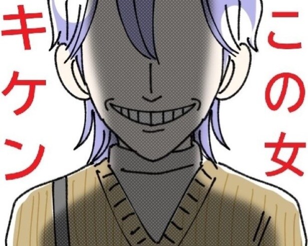 ストーカー客が同じ会社に転職！「人事は何考えてるんだ？」被害者が語る企業の闇【作者に聞く】