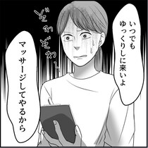 【迷惑客】バイト先のJKに「合鍵」を押し付ける常連客！“婚活”と称した異常な執着【作者に聞く】