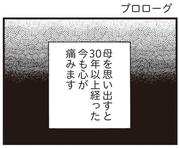 ninchisyoninattahaha1-1