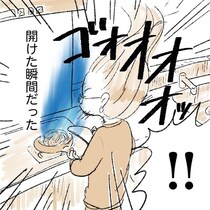 みりんをドバドバ～！濃厚激うまレシピが一転…前髪とまつ毛が燃えた？「クソわろたけど、これマジで危ないからな」SNS騒然【作者に聞く】