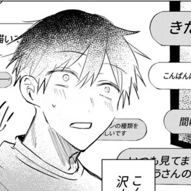 今、横で携帯触ってる人がフォロワーだったらおもしろい！顔も知らないから素を出せるSNSをテーマにした話題作【作者に訊く】