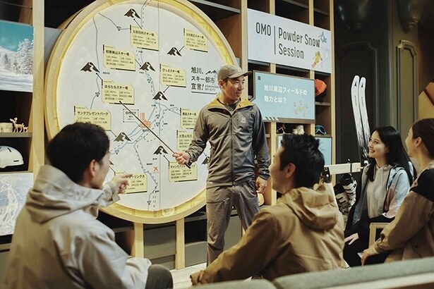 OMOパウダースノーセッション