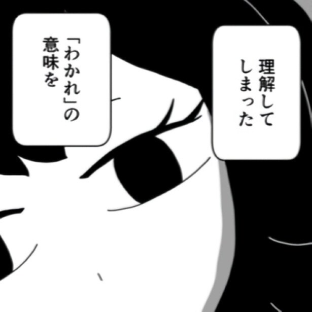 「1日が3年ってどんな世界？」余命10⁵年の少女が文明の変化を見守る物語に読者が涙【作者に訊いた】