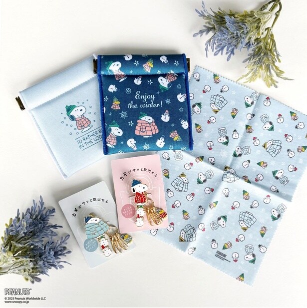 「キャンディポーチ」(各1650円)、「ミニクリップ」(各2090円)、「王様のくもり止め」(1980円)