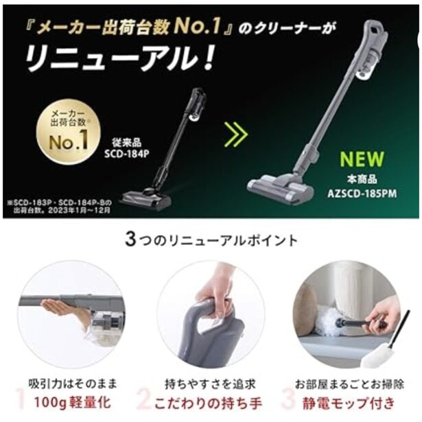 スクリーンショット 2025-07-23 171750