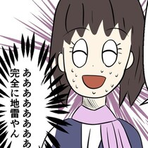 【クレーム】料金未払いで携帯が使えない!?「訴えてやる！」と顧客が激怒!!携帯料金の支払いにはご注意を【作者に聞いた】