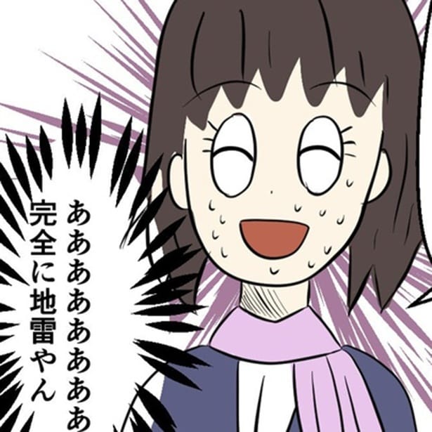 【クレーム】料金未払いで携帯が使えない!?「訴えてやる！」と顧客が激怒!!携帯料金の支払いにはご注意を【作者に聞いた】