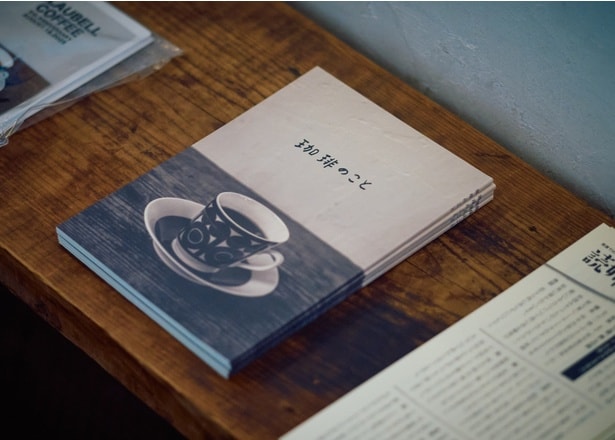 2025年に9周年を迎えたことを記念し、ZINEを出版