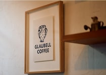 コーヒーで旅する日本／関東編｜おいしさは最後の一滴まで。積み重ねた技術で全国にファンを拡大する人気ロースター「GLAUBELL COFFEE」