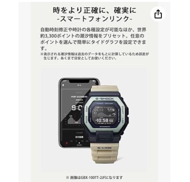 スクリーンショット 2025-08-02 201738