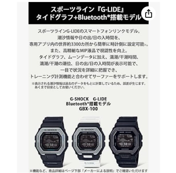 スクリーンショット 2025-08-02 201729