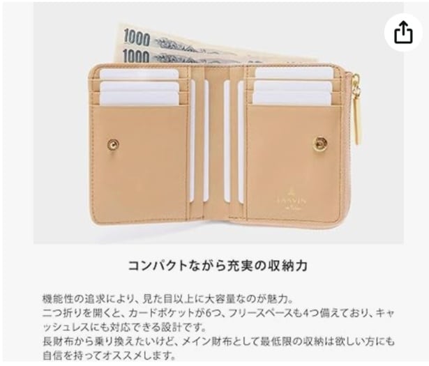 スクリーンショット 2025-07-26 164644