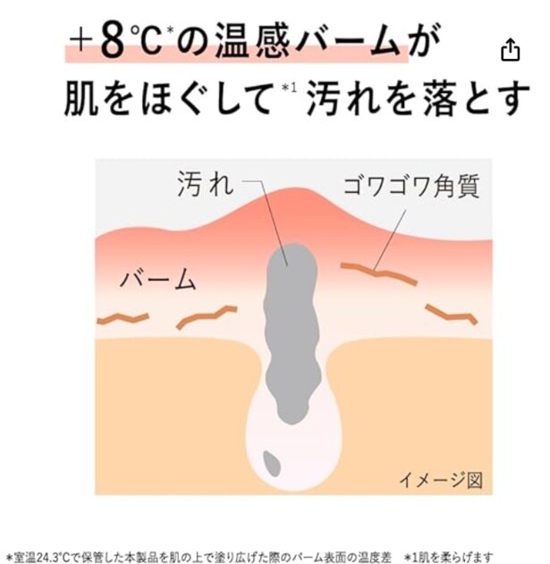 スクリーンショット 2025-09-27 015059