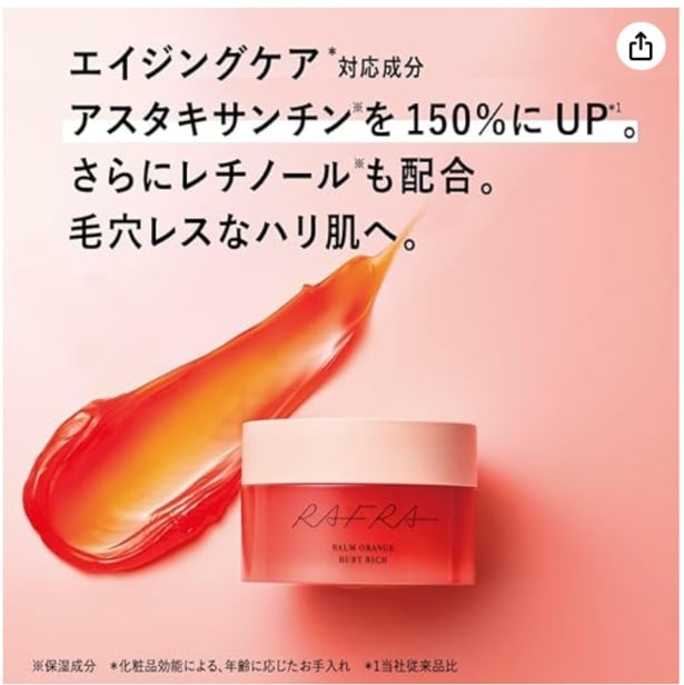 スクリーンショット 2025-09-27 015122