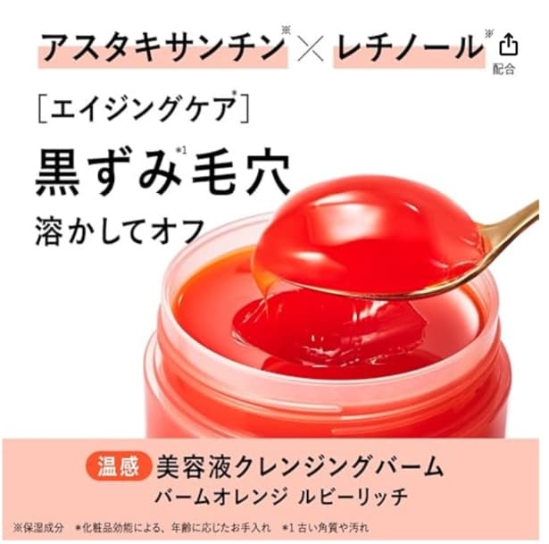 スクリーンショット 2025-09-27 015027