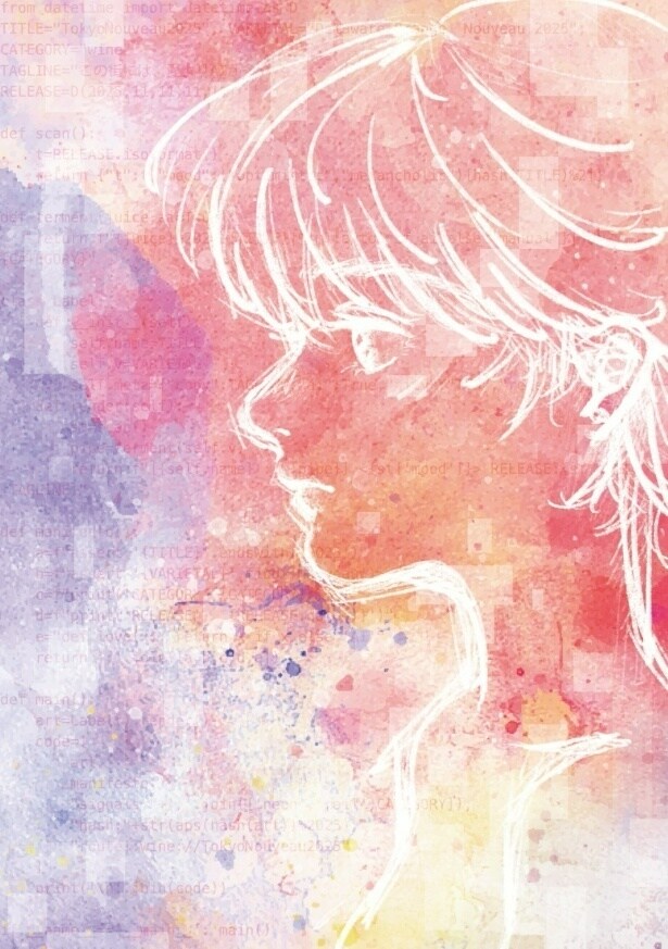 【写真】ラベルイラストはイラストレーター・島田つか沙さんによる描き下ろし。プログラミングコードを思わせる模様に水彩の柔らかな色彩を重ね、AIと人間の共存を象徴的に表現している