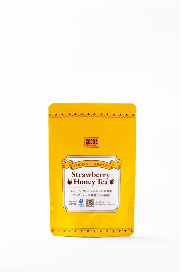 ストロベリーハニーティー