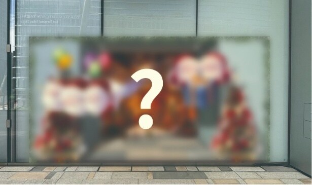 【写真】「トリックアート謎～ミニサンタのひみつきち～」では、第1章クリア者のみ挑戦できる秘密の謎も