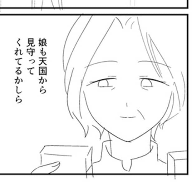 死にたい女子大生が60歳の親友と大学生活を楽しんで死ぬ話