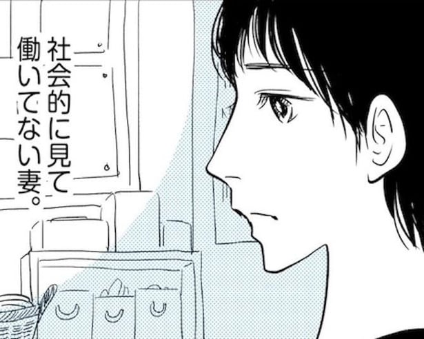 専業主婦は「働いてる」とは言わないの？1歳と3歳の育児に追われる母が抱える“無収入”の後ろめたさと葛藤【作者に聞く】