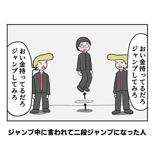 一枚で完結するシンプルさが奥深い…！フルカラー1コマ漫画に注目