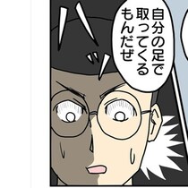 「患者ってもんはな…自分の足で取ってくるもんだぜ」んなわけあるか！ツッコミ殺到!?医療知識ゼロでも笑える医療漫画【作者に訊く】