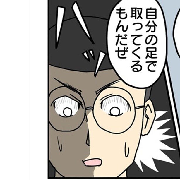 「患者ってもんはな…自分の足で取ってくるもんだぜ」んなわけあるか！ツッコミ殺到!?医療知識ゼロでも笑える医療漫画【作者に訊く】