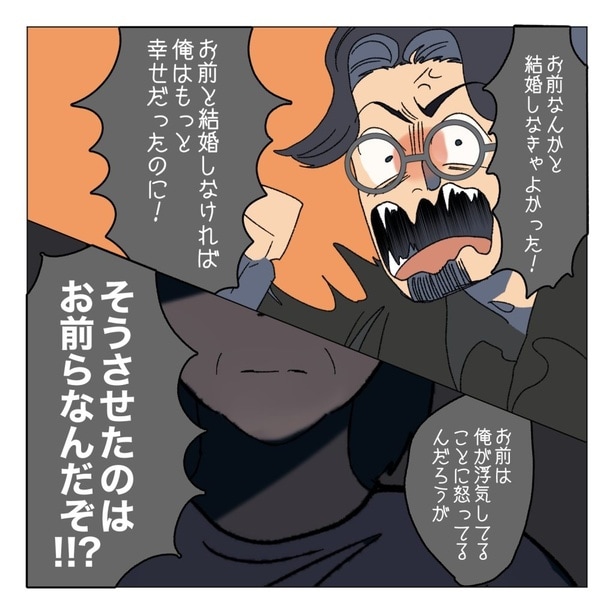 『職場の部下と浮気した夫を私は死んでも許さない』15-2