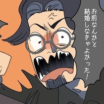 娘の誕生日に不倫相手とデート…「お前と結婚しなければ幸せだった」と喚くクズ夫に妻が突きつけた“容赦なき離婚条件”【作者に聞く】