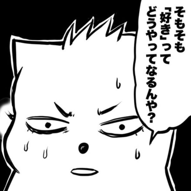 38才男が100人と恋活して1年で初彼女ができた話