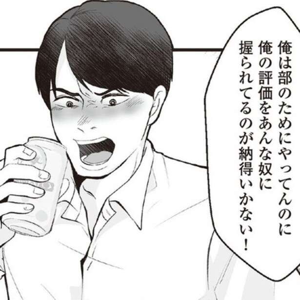 「夫の遺伝子は残したくない」…“産めハラ”夫に隠れてピルを飲み続けた妻の孤独な抵抗【作者に聞く】