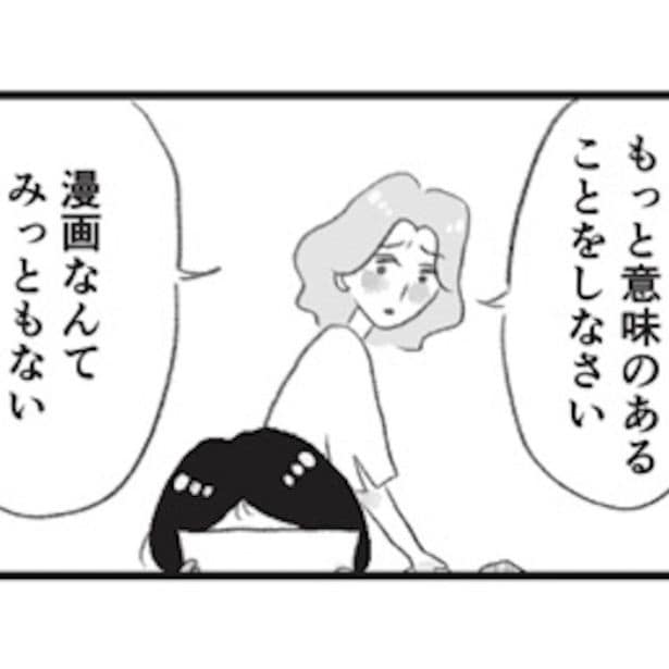 上手に描けたのに…