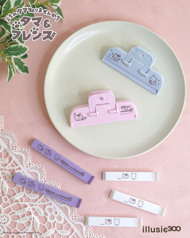 上から「キッチンクリップ(4個セット)」(550円)、「フードクリップ(8本セット)」(330円)