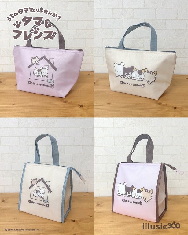 「保冷バッグ」(各550円)