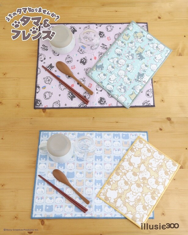 「吸水キッチンマット(2枚セット)」(各550円)