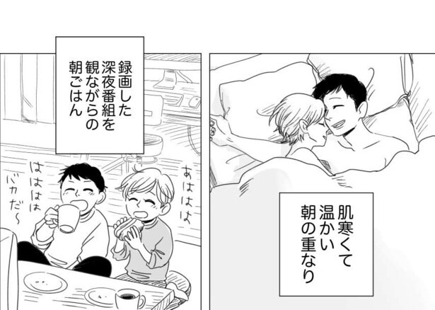 考え方が2番目(3)