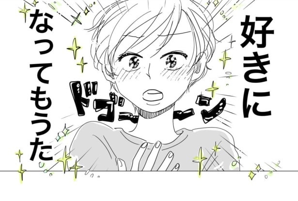 「面倒な女と思われたくない」本音を飲み込む“2番目体質”の女が、都合よく扱われる理由【漫画】