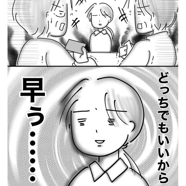 レジ前で延々と繰り広げられる譲り合い