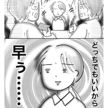 ランチの支払いバトル「私が払う！」「いいえ私が！」レジ前で勃発する“仁義なき支払いバトル”に店員が白目【作者に聞く】